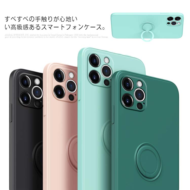 Rakuten - スマホケース iPhone iPhone12 iPhone12Pro iPhone12ProMAX ケース iPhone 11 Pro Max カバー iPhone12 mini 第二世代 リング付きケース 薄い iPhoneX Xs XR スマホケース 送料無料