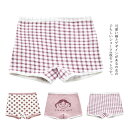 ショーツ ガールズ 女の子 3枚セット 2タイプ ベビー 綿 ボクサーパンツ ボックスショーツ 下着 子供 キッズ パンティー インナー 肌着 女児 入園 入学...