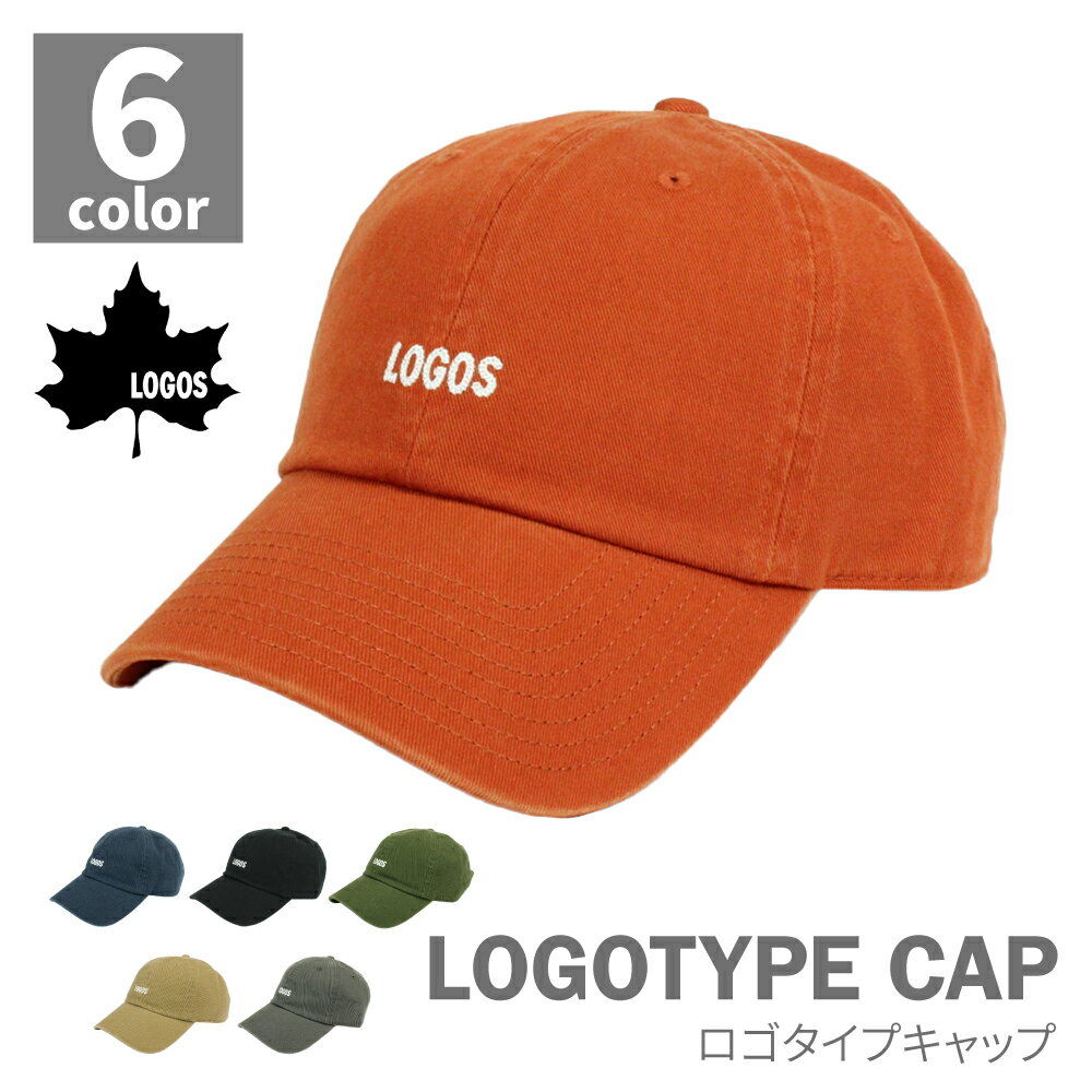 LOGOS キャップ 洗い加工 ロゴタイプキャップ コットン 綿 フリーサイズ 刺繍ロゴ チェーン刺繍 ロゴス CAP レディース メンズ ユニセックス