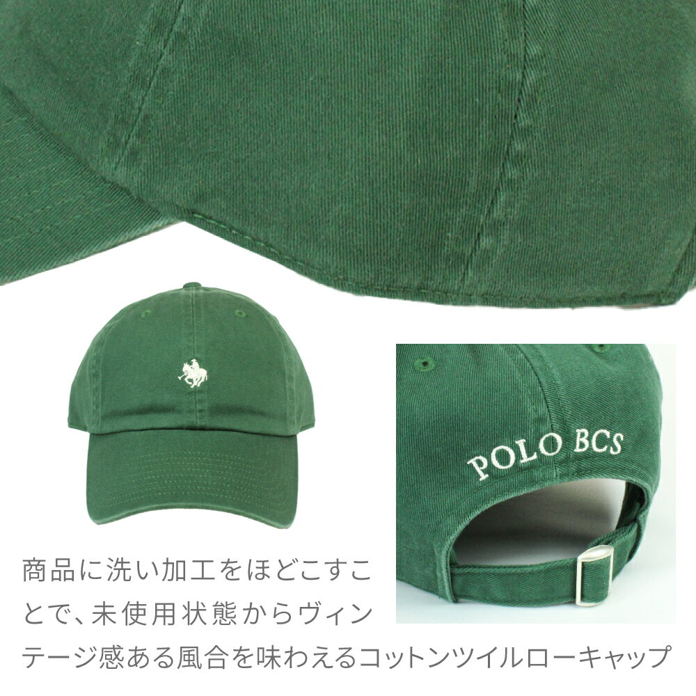 POLO キャップ プレーヤーキャップ コットン 綿 フリーサイズ 刺繍ロゴ ポロ CAP レディース メンズ