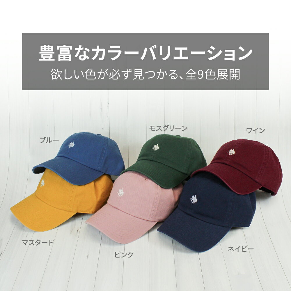 POLO キャップ プレーヤーキャップ コットン 綿 フリーサイズ 刺繍ロゴ ポロ CAP レディース メンズ