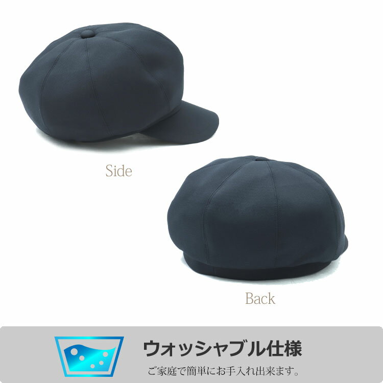 ATRENA 帽子 キャスケット OX NEWSBOYCAP ニュースボーイキャップ 秋冬帽子 ウォッシャブル AW　クラシック