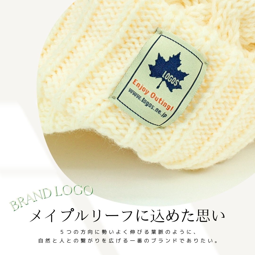 LOGOS ニットキャスケット アウトドア キャンプ ニット 帽子 ツバ付きニット メンズ レディース ロゴス ブランド 防寒