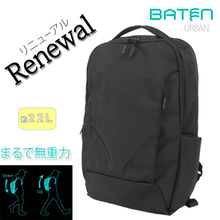 BATEN バテン バックパック リュック 