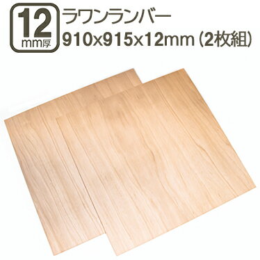 ������С� 12mm �٥˥��� ���� 910x915x12mm 90x90cm �٥˥� �٥˥� DIY DIY �����繩 �ȶ� �ر�� ʸ���� �䶯 ��ĥ��...