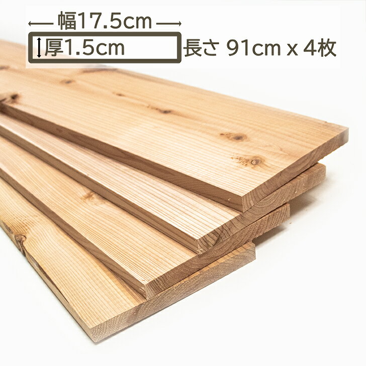 木の市場 木木[moku-moku]-木材販売・木工材料・天板・DIYの通販