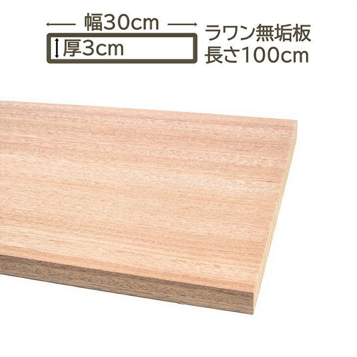 ̵ 30x3x100cm 300x30x1000mm  3cm 30mm 30cm 300mm 1M  ᡼  ŵ᡼Ϻ ҹ ¤ ĦѺ ̵ 30cm x 3cm x 100(99)cm