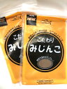 【冷凍】阿蘇熱帯魚 こだわりみじんこ 100g 2枚セット【クール便】お試し価格。