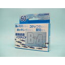 パピエC　 B-4　60cm水槽用　1g入「B-4 A type」 淡水用　ネコポス対応商品