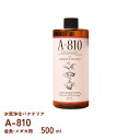 A-810 金魚・メダカ用　純生バクテリア　500ml　日本プロジェクトバイオ