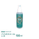 バイオスコール カメ用 100ml ベルテックジャパン Bioスコール バクテリア