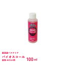 バイオスコール　金魚・めだか用　100ml　バクテリア　ベルテックジャパン　Bioスコール