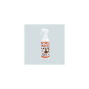 ジクラアギト ハリネズミ用 防ダニ・消臭剤 200ml