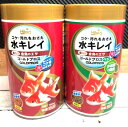 キョーリン ゴールドプロス150g+ゴールドプレスベジ150g 色揚げ+野菜入セット(各1個ずつで1セット) コケ・汚れをおさえ水キレイ 金魚のエサ