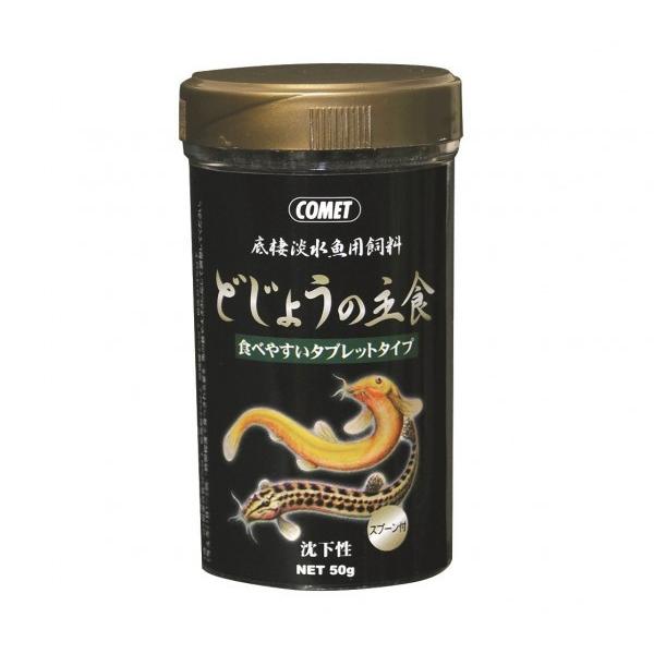楽天市場】ウナギ(人工飼料|エサ):熱帯魚・アクアリウム 楽天市場】ウナギ(人工飼料|エサ):熱帯魚・アクアリウム