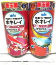 キョーリン メダカプロス 菌入りメダカの主食 水キレイ 色揚+産卵繁殖セット 48g×2