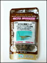 オクトゼニスプロシリーズ オクトヌマエビ(ヌマエビ専用フード)40g ※甲殻類フード