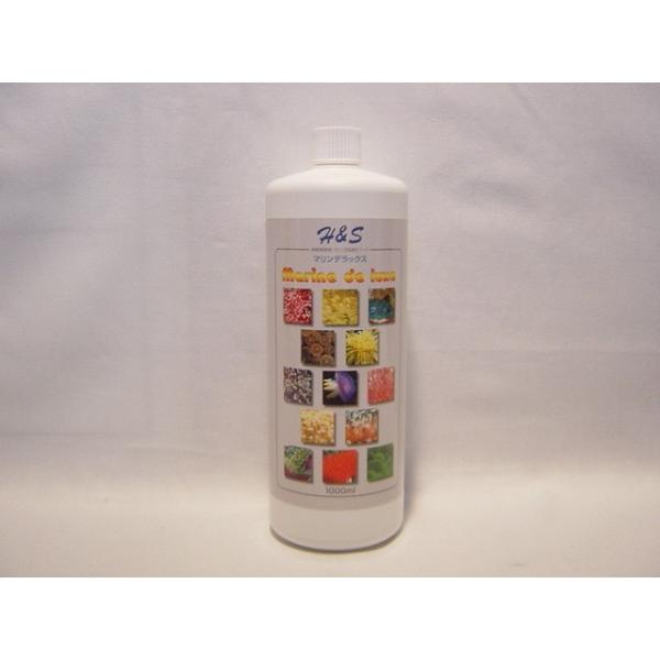 レッドシー　H&S　マリンデラックス　1000ml　無脊椎動物・サンゴ用液状フード