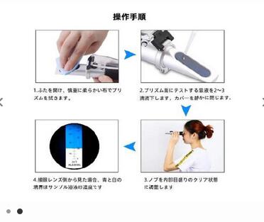 海水濃度屈折計ATC（自動温度補正機能）付（ウォーターエンジニアリング）