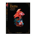Betta 2020 ベタ写真集