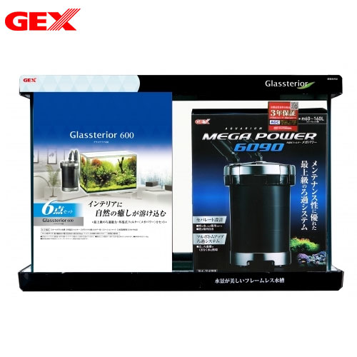 GEX　グラステリア600 6点セット【水槽セット】【飼育セ