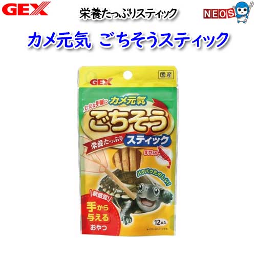 GEXḵƥå12