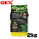 GEX　EXO-TERRA　テラリウムソイル　2kg【水槽/熱帯魚/観賞魚/飼育】【生体】【通販/販売】【アクアリウム/あくありうむ】【小型】