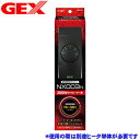 GEX サーモスタットNX003N【水槽/熱帯魚/観賞魚/飼育】【生体】【通販/販売】【アクアリウム/あくありうむ】【小型】