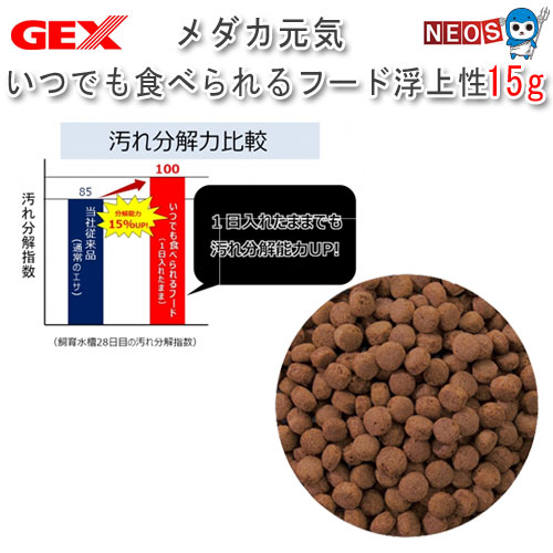 �ѥ��ѥ�350��GEX����������� ���ĤǤ⿩�٤���ա��� ����� 15g�ڱ� ���� �����ۡڴѾ޵����¤���