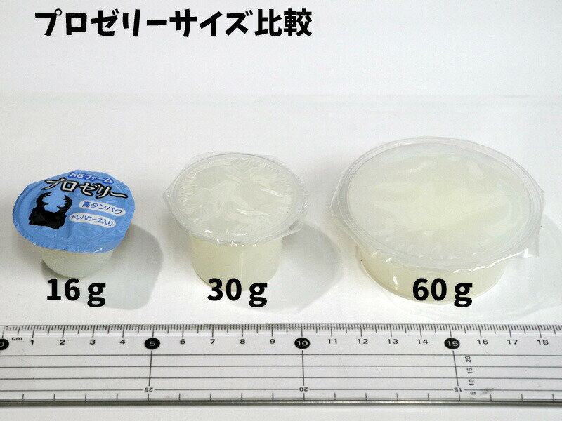 【kb】昆虫ゼリー　人気NO.1　プロゼリー　16g【50個】　高たんぱく　無着色　合成保存料無添加　高カロリー 3