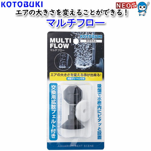 コトブキ　kotobuki　マルチフロー【餌 えさ エサ】【観賞魚　餌やり】【水槽/熱帯魚/観賞魚/ ...