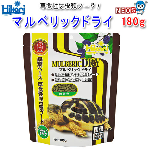 キョーリン　マルベリックドライ　180g