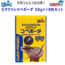 キョーリン　冷凍飼料　ビタクリーンコペポーダ　50g×18枚セット