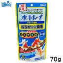 『特長』 はじめての金魚飼育でも安心・経済的な基本食です。 ●5つの有効成分 1．生きたまま腸に届く“ひかり菌” 2．納豆菌 3．乳酸菌 4．酵母菌の発行エキス 5．紀州特産梅エキス ●5つの効果 1．フンを分解 2．水のニオイを抑える 3．コケの原因リン減少 4．にごりを抑える 5．善玉菌を毎日プラス 『内容量』 70g 『粒サイズ』 特小粒（1.7～2.0mm） 『対象』 金魚（体長：4cm以上） 『与え方』 1日に1～4回、冬は2、3日に1回を目安としてすぐに食べきれる量を与えてください。 『使用原料』 小麦粉、フィッシュミール、大豆ミール、かしこ、とうもろこし、小麦胚芽、植物油、ビール酵母、海藻粉末、梅エキス、生菌剤、納豆菌・乳酸菌・酵母菌発酵抽出物、ビタミン類(塩化コリン,E,C,イノシトール,B5,B2,A,B1,B6,B3,葉酸,D3,ビオチン)、ミネラル類(P,食塩,Fe,Mg,Zn,Mn,Cu,I) 『保証成分』 蛋白質：32%以上 脂質：4.0%以上 粗繊維：3.0%以下 水分：10%以下 灰分：12%以下 りん：1.0%以上