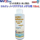 ナプコ コルドン ノバクアプラス メダカ用 118mL