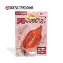 日本動物薬品ニチドウ アリキャッチャー アリ捕獲器【水槽/熱帯魚/観賞魚/飼育】【生体】【通販/販売】【アクアリウム/あくありうむ】【小型】