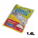 ニッソー カメの敷き砂 タートルサンド 1.4L【カメ】 【水槽/熱帯魚/観賞魚/飼育】【生体】【通販/販売】【アクアリウム/あくありうむ】【小型】