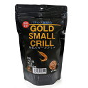 リキジャパン 黄金スモールクリル Gold small crill 80g 1袋 【R】 亀 水生 カメ 両生類 小型肉食魚に
