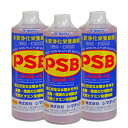 シマテック　PSB　水質浄化栄養細菌　1000mL　3本セット 光合成細菌　淡水　海水用　バクテリア　　淡水　海水用　バクテリア　