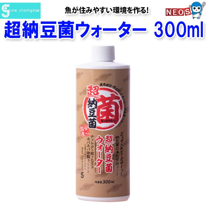 ソネケミファ　超納豆菌ウォーター　300mlのサムネイル