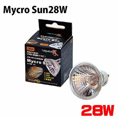ゼンスイ　マイクロサン　28W　小型ハロゲンUVB保温球 【水槽/熱帯魚/観賞魚/飼育】【生体】【通販/販売】【アクアリウム/あくありうむ】【小型】
