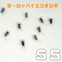 お取り寄せ（3－4営業日） 餌昆虫 ヨーロッパイエコオロギ SSサイズ 1000匹 【代引き不可】【冬季航空便地域発送不可】 活餌 爬虫類 両生類 小動物