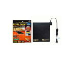 GEX Reptile Heat S レプタイルヒートS【水槽/熱帯魚/観賞魚/飼育】【生体】【通販/販売】【アクアリウム/あくありうむ】【小型】
