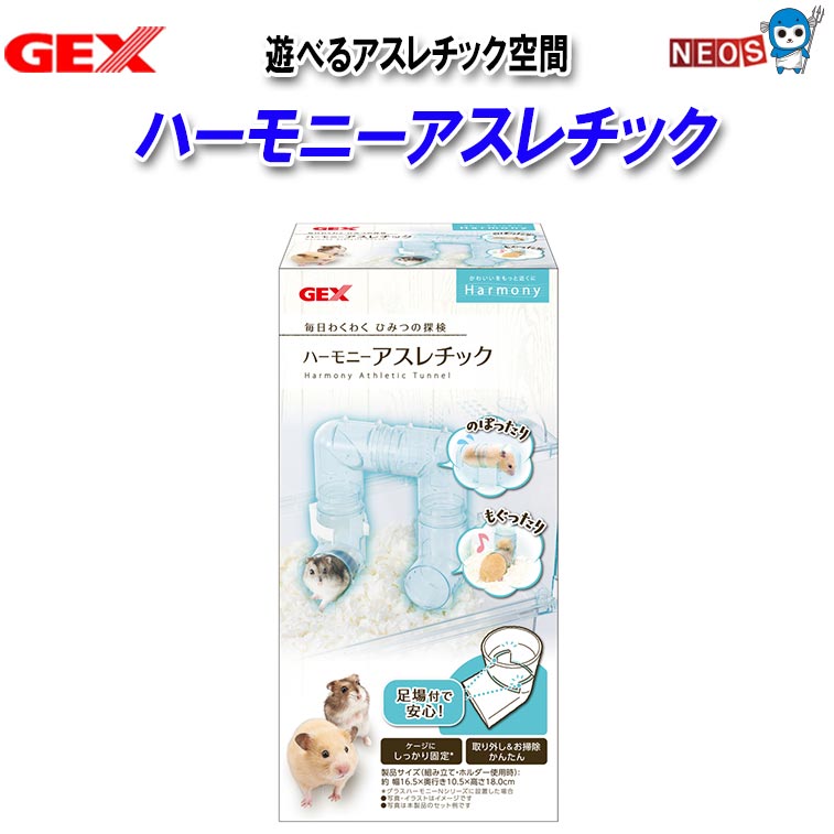 樂天商城 - GEXハーモニーアスレチック