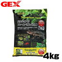 GEX　EXO-TERRA　テラリウムソイル　4kg