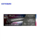 コトブキ フラットLED SS 2032 ブラック【LEDライト】【水槽/熱帯魚/観賞魚/飼育】【生体】【通販/販売】【アクアリウム/あくありうむ】【小型】