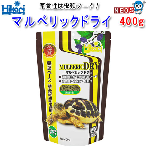 キョーリン　マルベリックドライ　400g