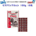 キョーリン　冷凍飼料　ビタクリンアカムシ 　100g/32キューブ　18枚セット　【取寄商品】