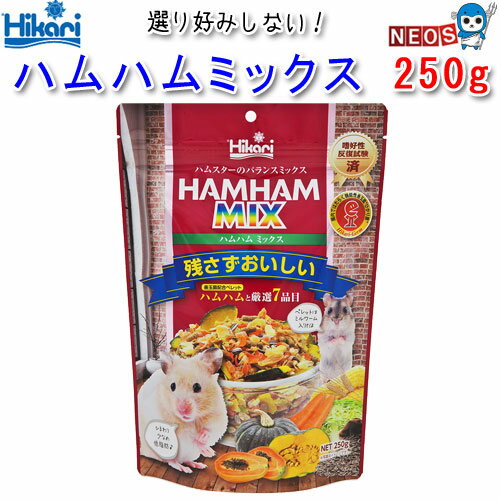 キョーリン　ハムハムミックス　250g