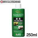 『特長』 即効性に優れたアオコ除去剤です。 飼育水中に浮遊するアオコを凝集沈殿作用で大きくして、フィルターで除去し、飼育水の透明度を改善します。 短時間でアオコを除去します。 『内容量』 250ml [conditioning]